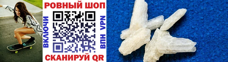 Купить АМФ  Мефедрон  ГАШ  Канабис  Иваново