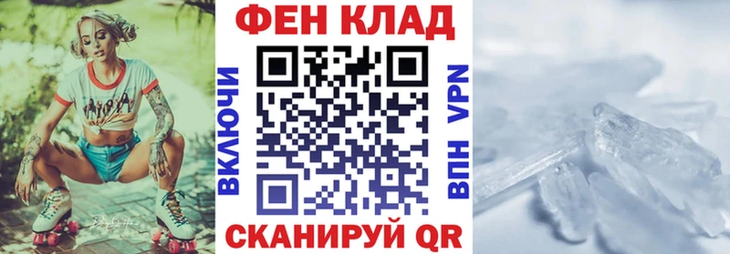 Купить  Иваново  АМФЕТАМИН Premium 