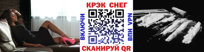 Купить закладки  Иваново  COCAIN 99% 