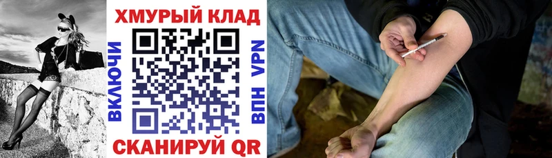 ГЕРОИН афганец  Купить закладки  Иваново 