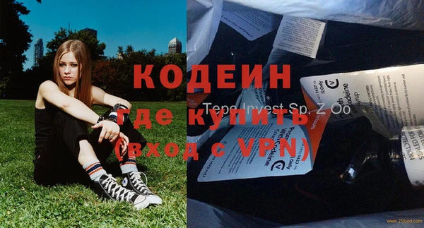 таблы Нязепетровск