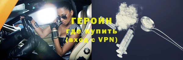 таблы Нязепетровск