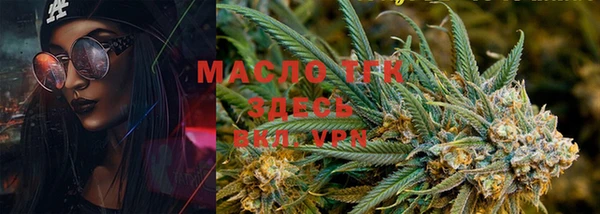 таблы Нязепетровск