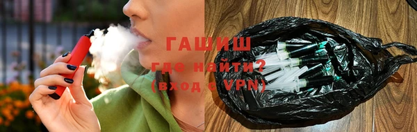 таблы Нязепетровск