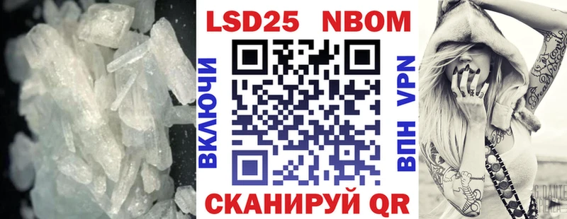 Купить где  Иваново  LSD-25 экстази ecstasy 