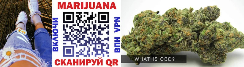 Шишки марихуана план Купить Иваново